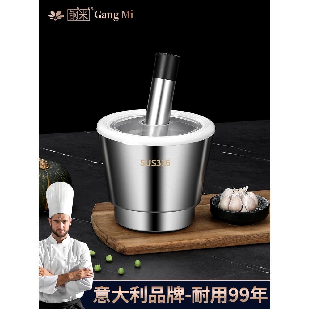 捣蒜器316不锈钢捣磨药研磨器304加厚实心石臼捣碎罐研钵蒜泥神器
