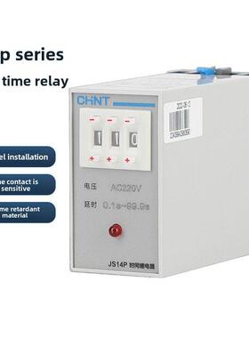 正时继电器Js14P Ac 220V可调数字上电延迟Dc24V时间控制开关