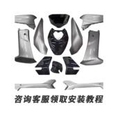 极核电动车AE4MY25原厂外壳烤漆件电摩款 灰色原装 原孔直上