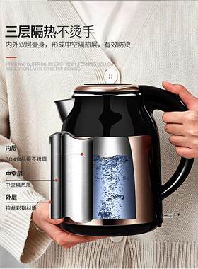 海石星304不锈钢一体内壁双层防烫防干烧快烧壶热得快电热烧水壶