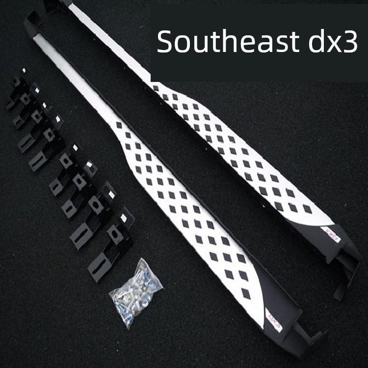 东南dx3原厂踏板专用脚踏板改装汽车装饰用品dx3迎宾踏板出售半边