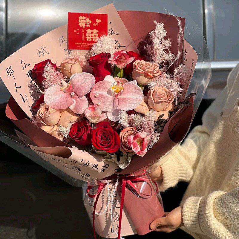 新中式喜庆订婚彷真香皂玫瑰混合花束成品送朋友结婚订婚花束礼物