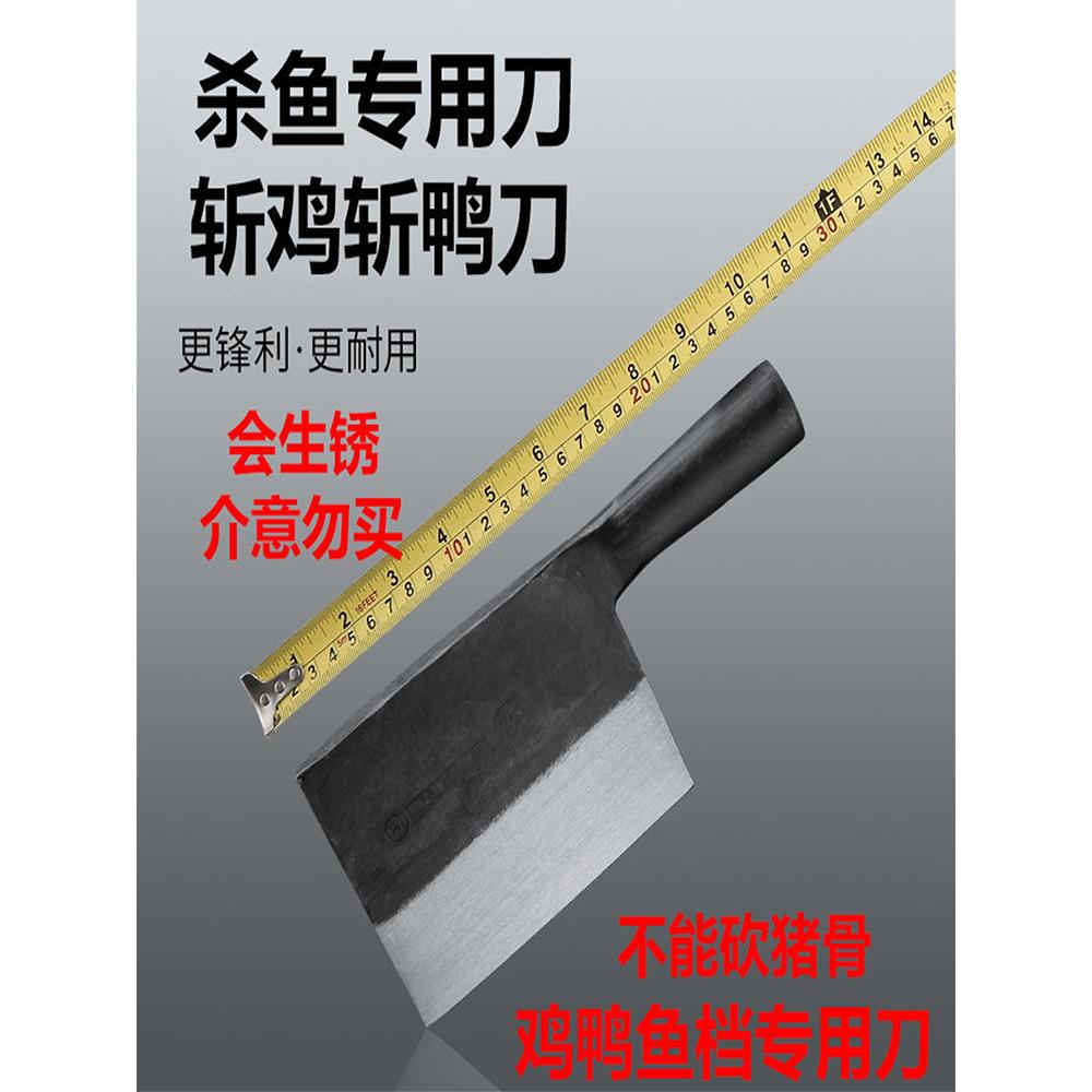 斩鸡鸭鹅专用刀杀鱼刀专用刀专用砍鸡鸭鹅刀家用商用锋利手工锻打