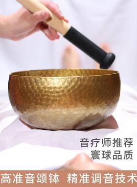 手工钵准音套装尼泊尔手工颂钵铜罄冥想梵音钵瑜伽音疗乐器钵音碗