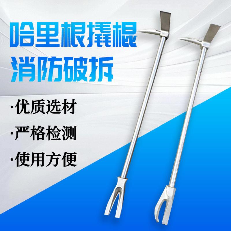 哈里根撬棍消防救援多功能抢险救援破拆工具哈利根防爆羊角撬棍