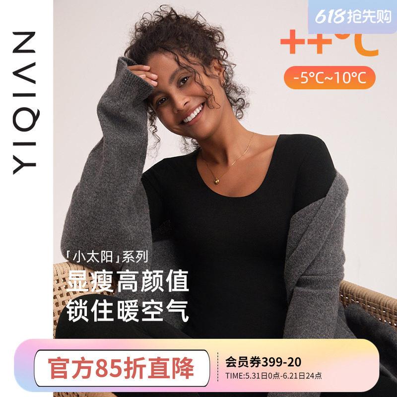 怡倩【即穿即暖】德绒发热衣女加绒加厚抗菌无痕秋衣卫生裤套装