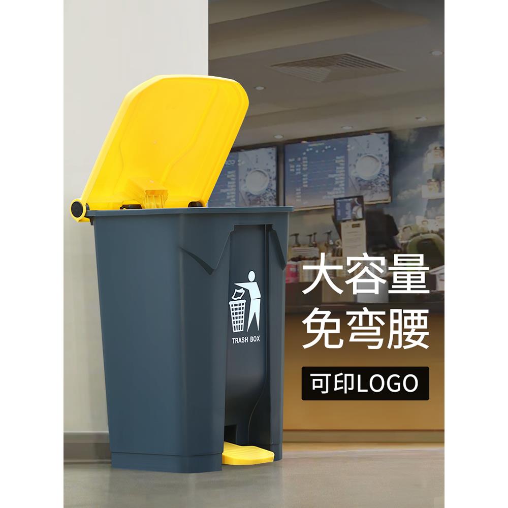 120L升大垃圾桶商用大号脚踩脚踏式户外环卫带盖家用厨房大容量箱