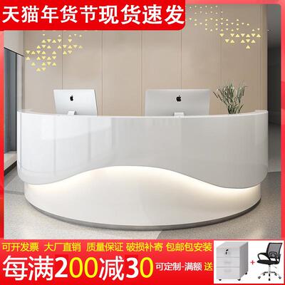弧形烤漆前台口腔美容院圆形收银柜台半圆异形柜台导医台护士站吧