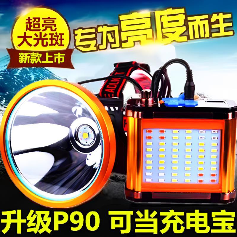 P90头戴式超亮头灯强光充电锂电带感应大光斑黄光夜钓鱼氙气灯
