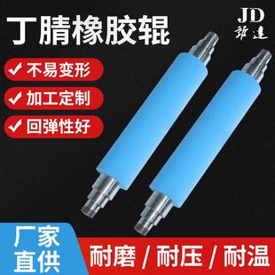 胶辊聚氨酯胶辊胶辊滚筒胶辊定做胶辊包胶印刷机胶辊耐腐蚀耐高温