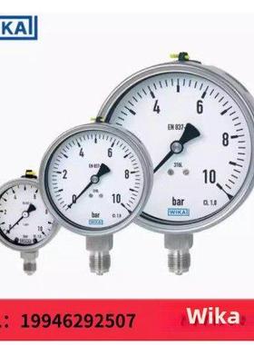 威卡威卡压力表En837-1德国进口耐冲击不锈钢压力表213.53.063真