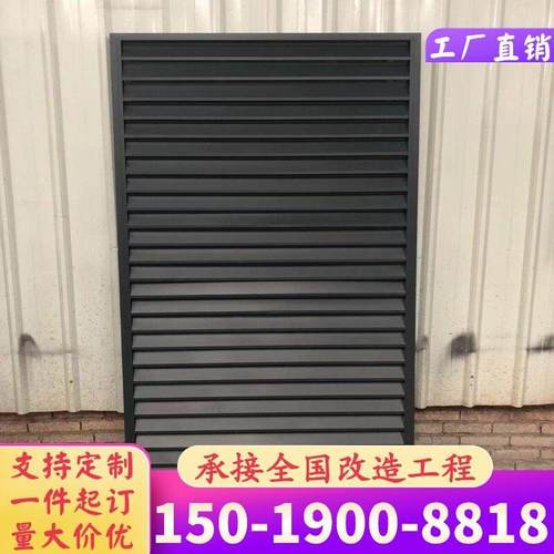 铝合金百叶窗定做外墙防雨格栅围栏中央空调通风口空调外机保护罩