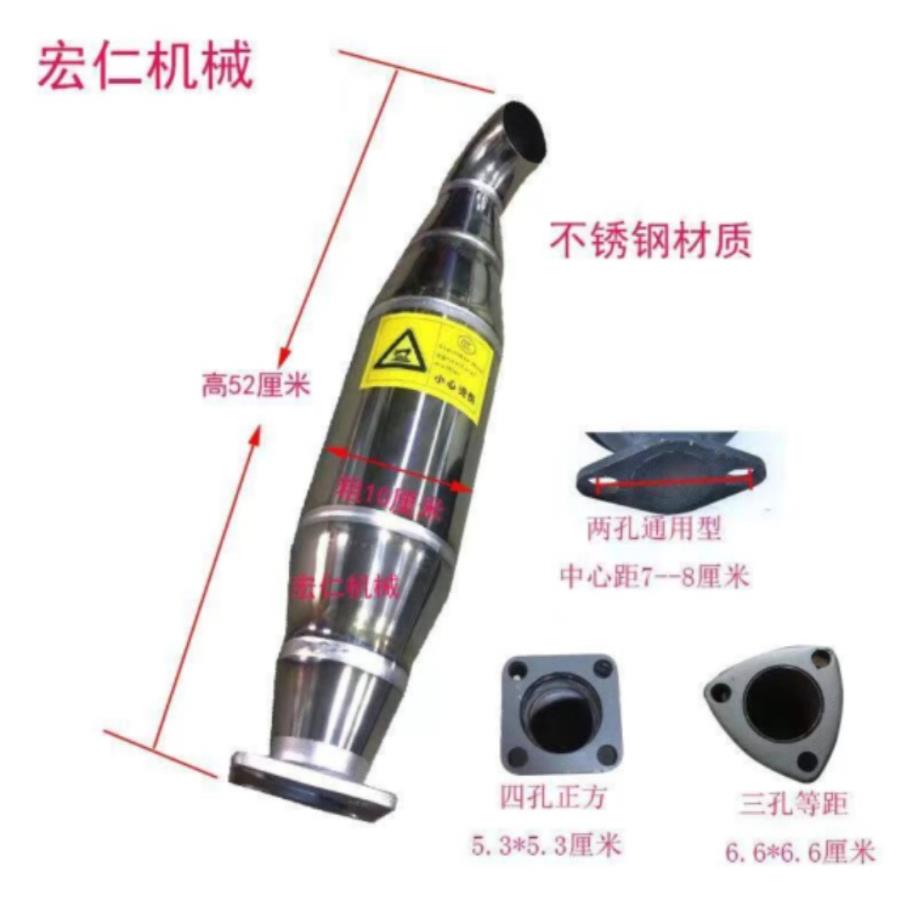 拖拉机大鹏王不锈钢消声器东方红加厚烟筒二三四孔排气管高51厘米