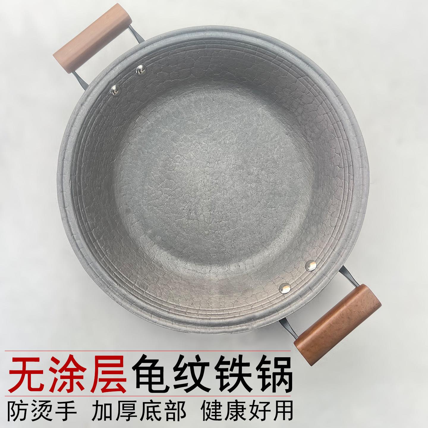 双耳平底煎锅老式生铁锅家用贵州烙锅传统无涂层不粘锅电磁炉罗锅