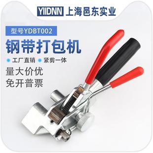 棘轮式 不锈钢扎带钳紧带机船用手动钢带工具打包机齿轮收紧拉紧器