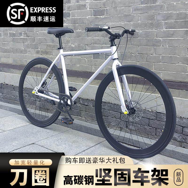 捷Anter碳纤维自行车死飞自行车活飞双碟刹网红公路单车超轻学生,自行车/骑行装备/零配件,死飞,淘宝优惠券,粉丝福利购,淘宝优惠卷