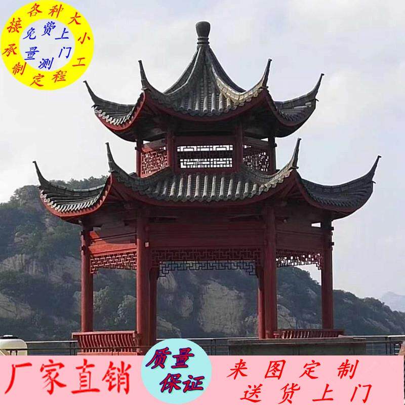 凉亭户外庭院防腐木彷古长廊六角亭八角双层古建木屋别墅院子亭子