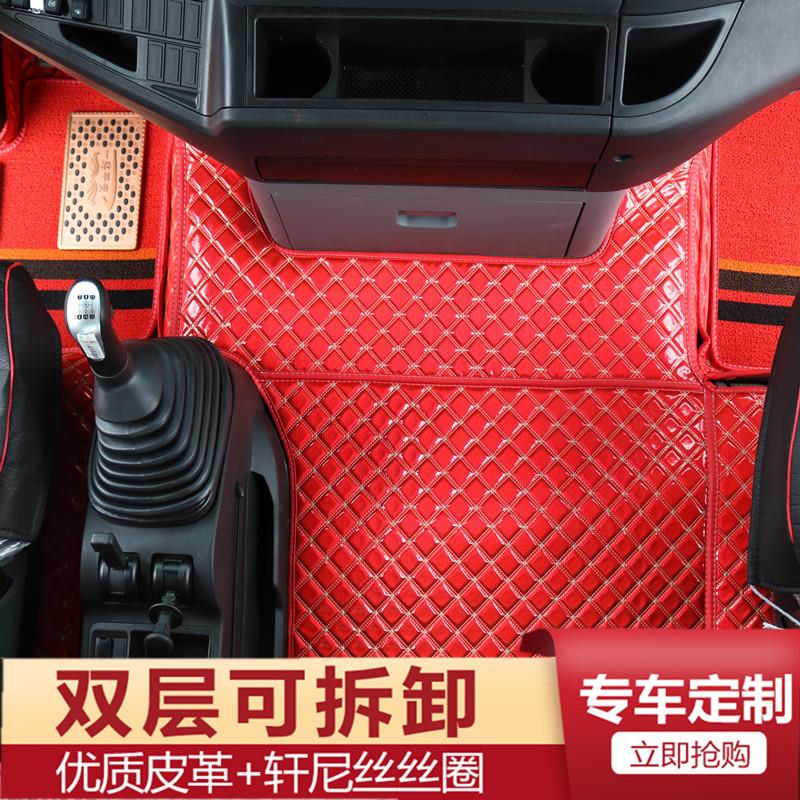 汕德卡g7/c7h脚垫大包围专用g5s7全包围脚垫货车驾驶室装饰用品