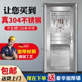 304不锈钢门农村不锈钢门厨房门防盗门入户门进户门工程门阳台门