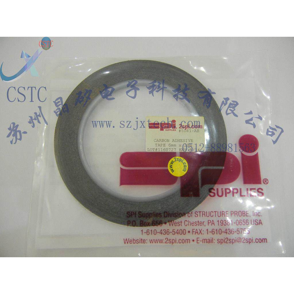 双面碳导电胶带美国SPI6mm8mm12mm25mm50mm*20m特价促销SEM电镜