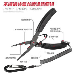 特氟龙路亚钳多功能控鱼器不锈钢钓鱼钳多功能尖嘴微物路亚钳 新款