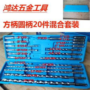 方柄圆柄一字十字尖凿扁凿U凿混泥土砖墙打孔槽 电锤冲击钻头套装