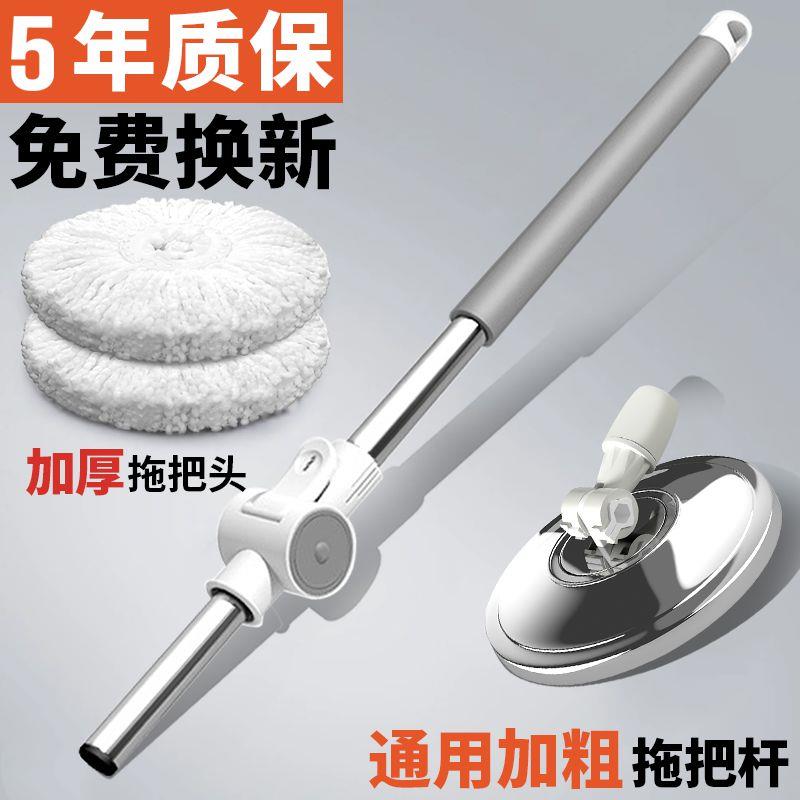 家用旋转拖把杆2021新款一拖净地拖桶自动脱水墩布好神拖免手洗