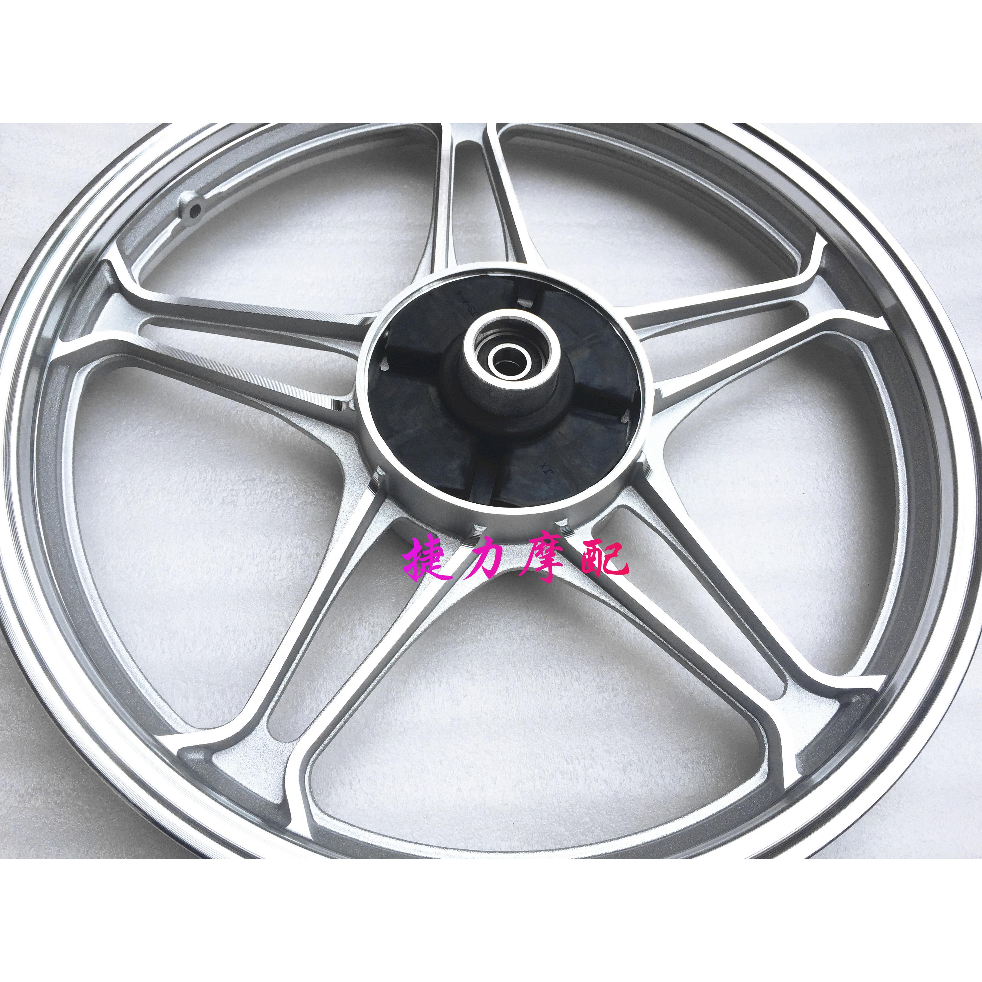 宗申风云ZS150-38A-38C ZS125-11F摩托车前后轮毂铝轮钢圈铝圈