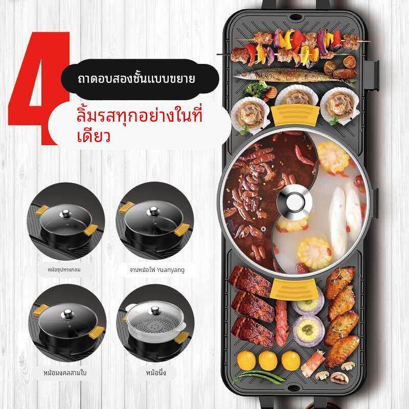 烤肉火锅烧烤一体锅烧烤炉家用电烤肉机不沾无烟多功能烤盘涮烤锅