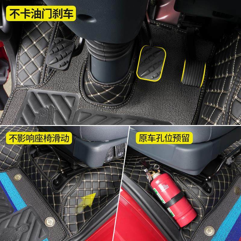 柳汽乘龙H5 H5V脚垫全包围h5货车内饰品驾驶室装饰专用丝圈脚踏垫