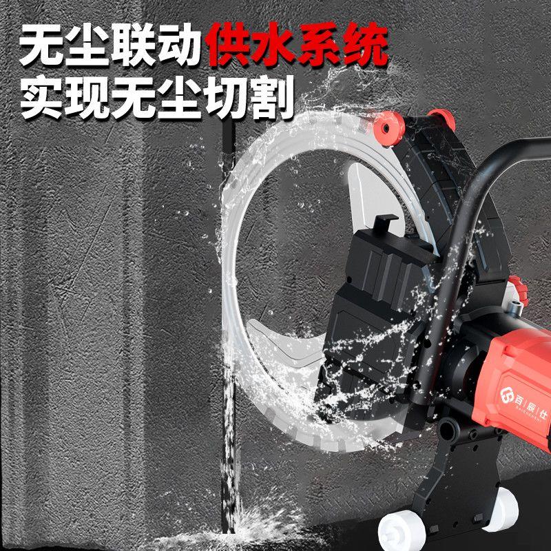 环锯新款切墙机混凝土切割机高频无刷钢筋手提式大功率无尘切墙