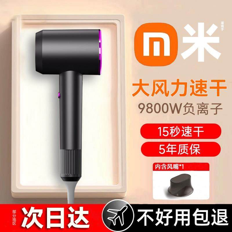 官方正品吹风机家用高速大功率水润负离子护发男女专用恒温吹风机,个人护理/保健/按摩器材,电吹风,淘宝优惠券,粉丝福利购,淘宝优惠卷