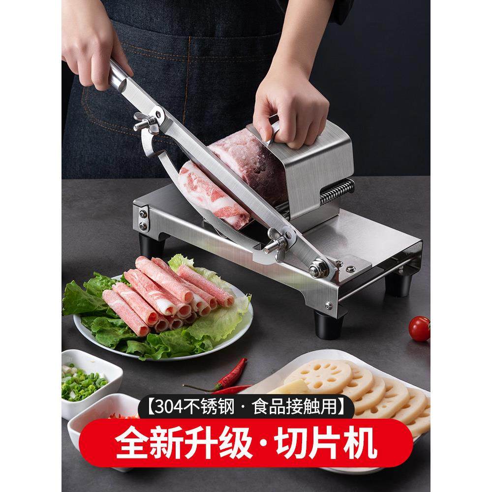 羊肉卷切片机家庭厨房304不锈钢手动肉切片机肥牛肉卷刨肉切片机,厨房电器,切片机/切肉机,淘宝优惠券,粉丝福利购,淘宝优惠卷
