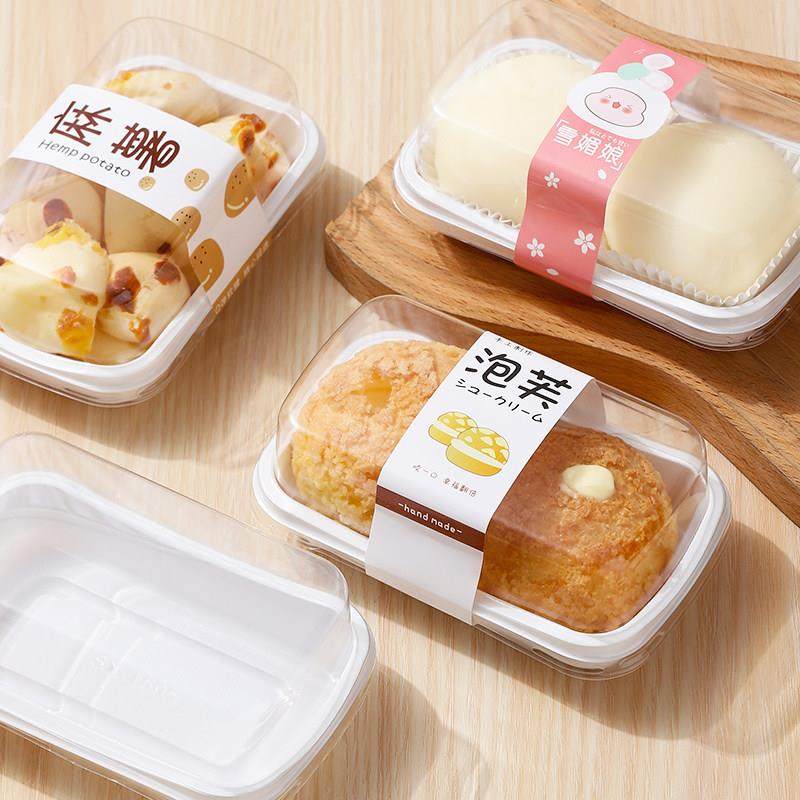 泡芙包装盒麻薯蛋黄酥雪媚娘肉松小贝一次性西点糕点烘焙打包盒子,厨房/烹饪用具,点心包装盒/包装袋,淘宝优惠券,粉丝福利购,淘宝优惠卷