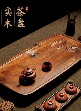 Sounder进口胡桃木茶盘家用原木高档干泡台实木茶托盘储水式茶海