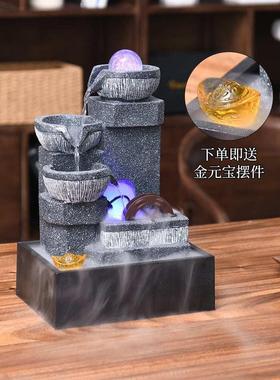 八方来财桌面流水喷泉客厅循环水加湿器招财风水轮办公室装饰摆件