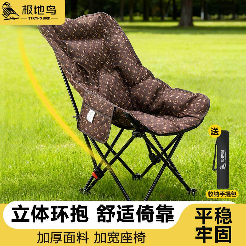 沙发椅月亮椅高背四挡加棉加厚躺椅午休床户外露营家用折叠椅便携