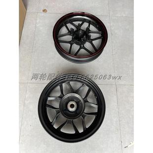 欧威 嘉爵启程 天鹰ADV150前后轮毂钢圈 三业赛博 布雷斯通极宙