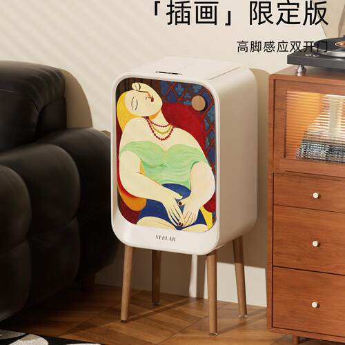 智能感应式垃圾桶艺术法式创意客厅大高颜值桶加高轻奢好看的高档