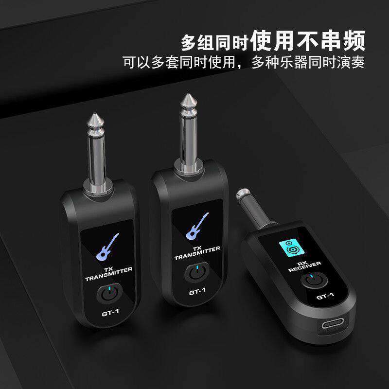 电吉他无线发射接收器电吹管拾音器贝斯连接线乐器音频传输收发器