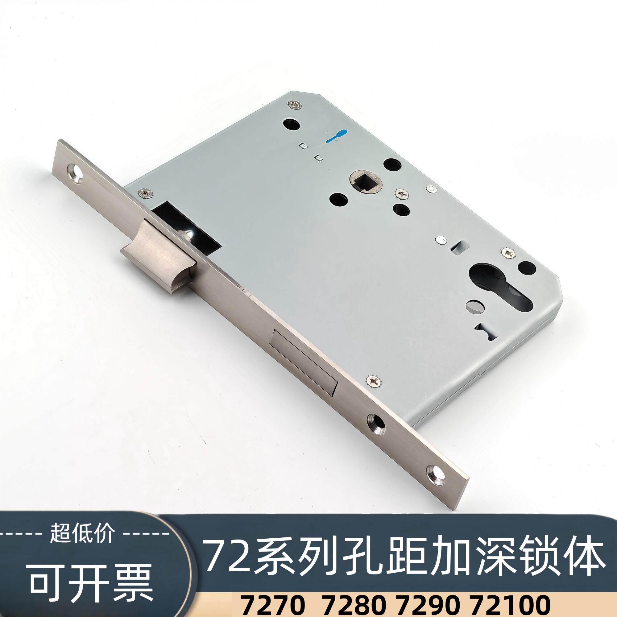 304不锈钢72100边距防火锁体超宽分体锁8072单方舌医院用锁防火锁