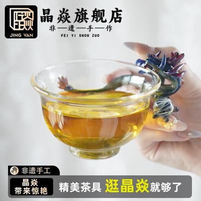晶焱龙把手玻璃主人杯品茗杯茶杯精致创意非遗茶具中式复古送男友