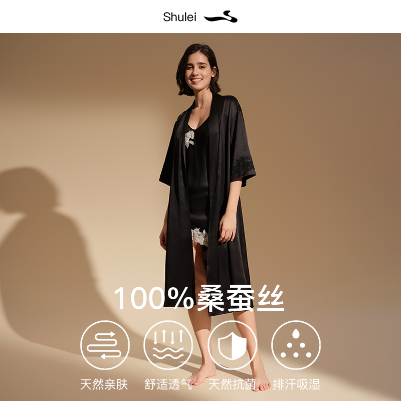 舒蕾19姆米真丝吊带睡裙睡袍两件套女桑蚕丝晨袍蕾丝睡衣家居服