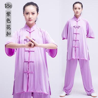 高档太极服装女新款太夏术季短袖段八锦太极拳练功服女武表演服极