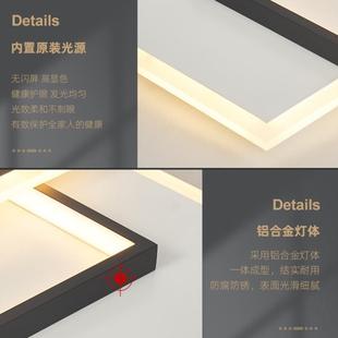 卧室灯吸顶灯简约现代家用led主卧灯具北欧轻奢创意客厅书房灯饰