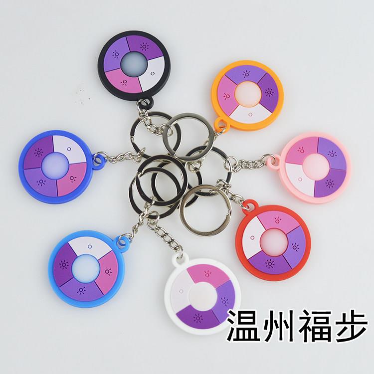 特价ins网红感光防晒钥匙扣挂件 紫外线测试挂炼uv变色软胶钥匙扣
