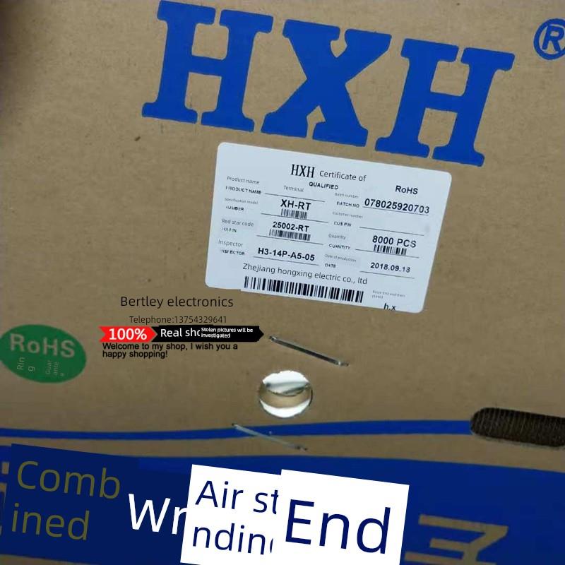 红星XH-RT空中对接公端子 连绕端子TJC3 XH2.54尖针插簧 磷铜8K祇