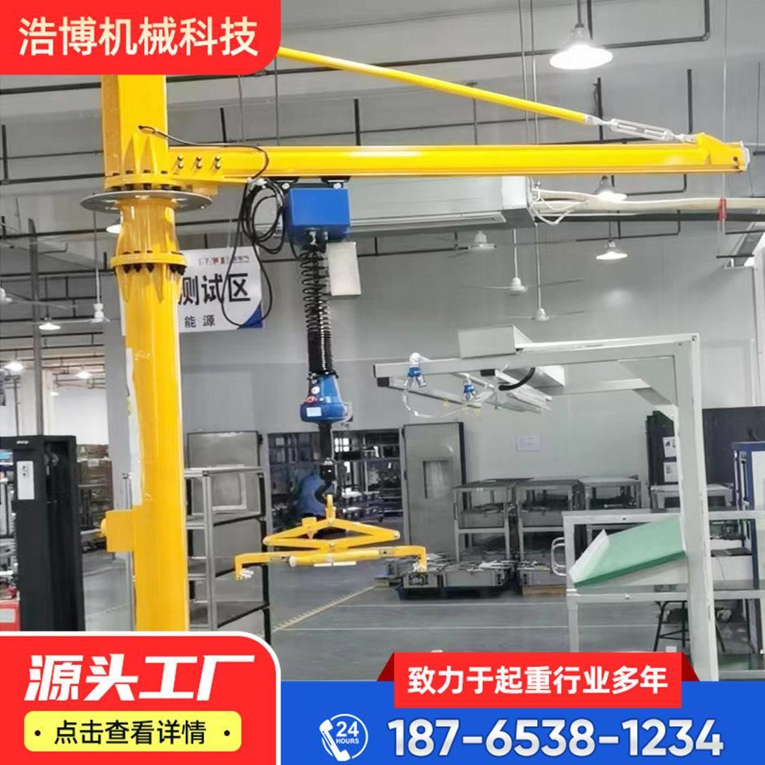 电动葫芦悬浮式重力感应吊具直臂式搬运提升机移动斜臂直臂吊机