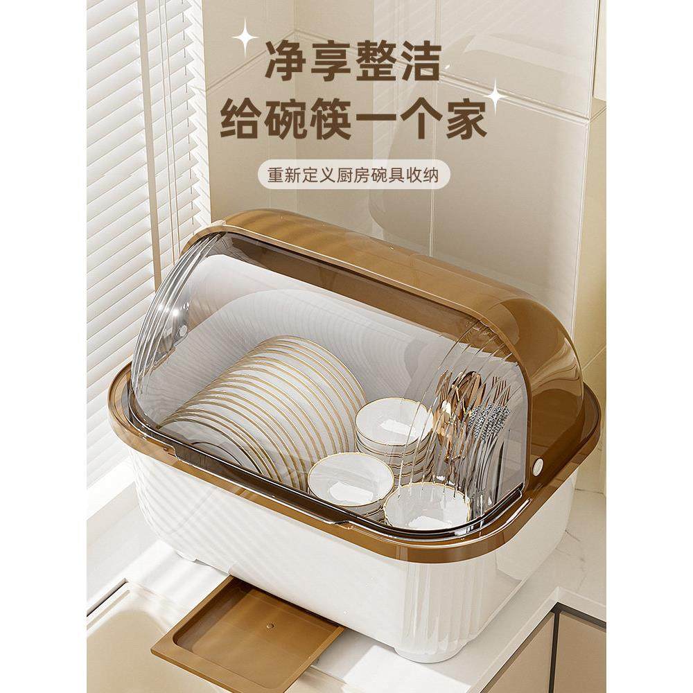 碗筷餐具收纳盒新款家用碗碟收纳架碗盘箱带沥水厨房放碗柜置物架,厨房/烹饪用具,碗架,淘宝优惠券,粉丝福利购,淘宝优惠卷