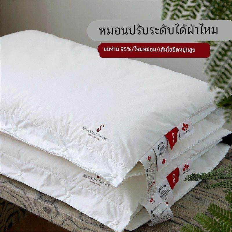 如奕高回弹蚕丝枕助睡眠护颈枕家用单人羽绒枕头枕芯可调节高度枕,床上用品,枕头/枕芯,淘宝优惠券,粉丝福利购,淘宝优惠卷